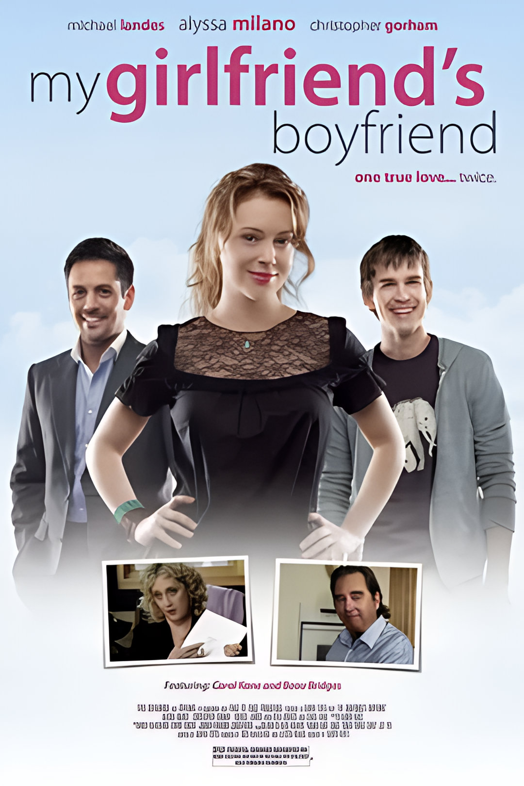 我女朋友的男朋友