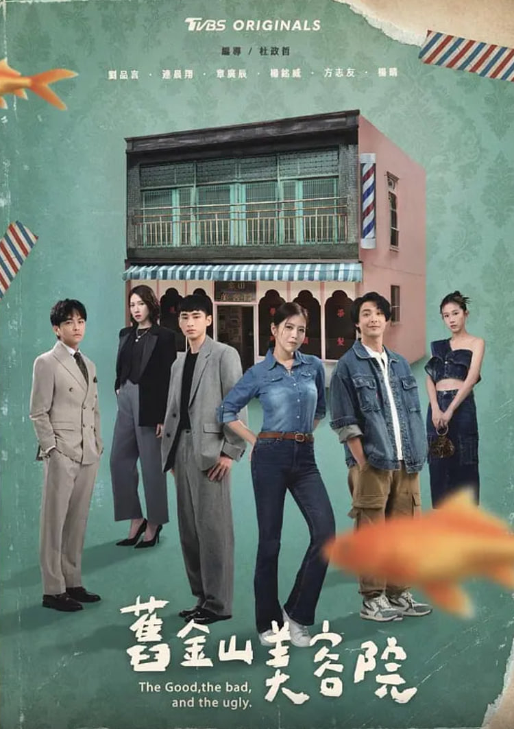 旧金山美容院 舊金山美容院