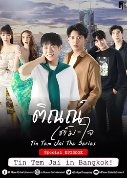 邻家哥哥给我爱 特别番外篇