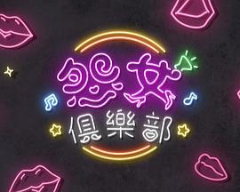 歌曲南屏晚钟