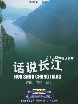 黄轩 蒋雯丽